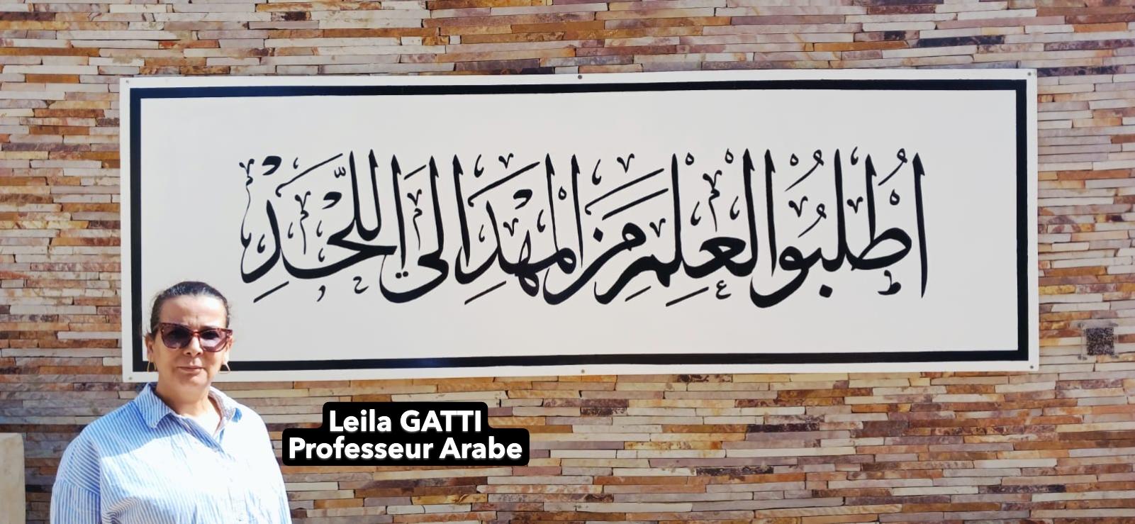Photo calligraphie arabe 1